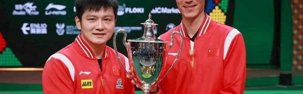 华体会-媒体人：王楚钦已是红花不可能再当绿叶 樊振东回来国乒就是双核